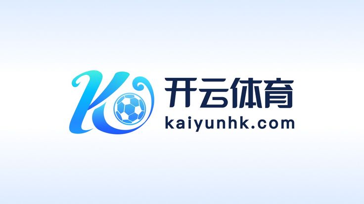 开云网页版 - 开云中国官方网站 - KAIYUN OFFICIAL